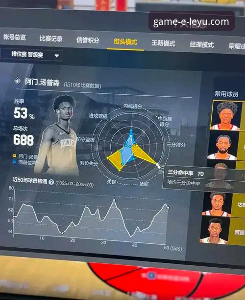 乐鱼体育平台2026版深度评测：一站式体育服务体验报告