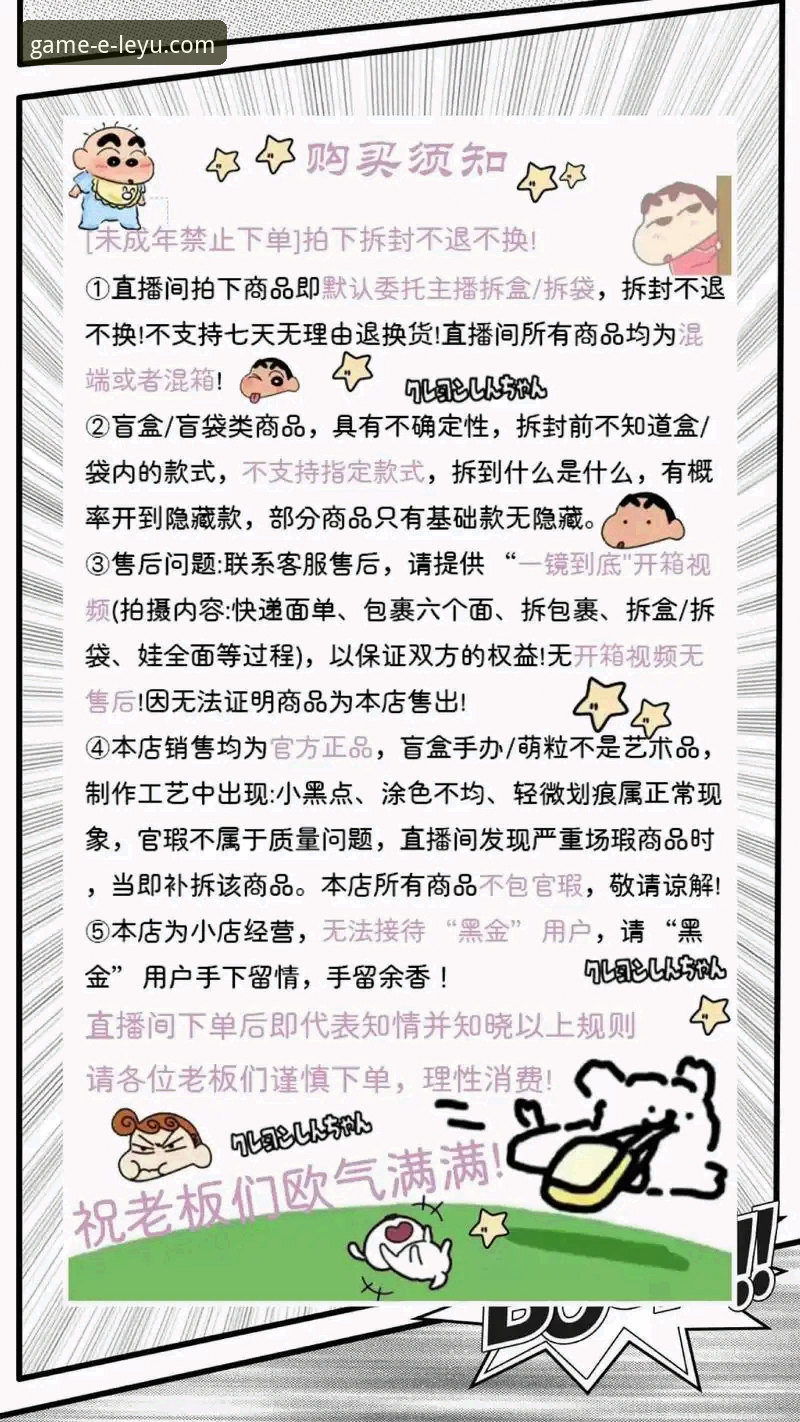 乐鱼体育平台直播观看完整指南：从入门到精通的高效玩法