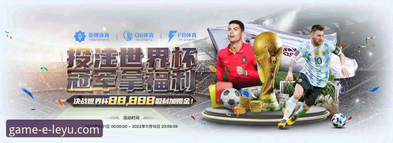 资深乐鱼用户亲测：关于“乐鱼体育安全吗”的深度使用心得