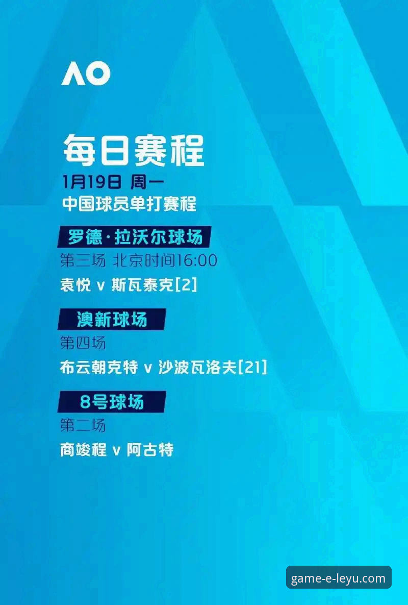 西甲保级与欧冠资格战全面评测：陶瓷球场的生死博弈与乐鱼体育平台深度解析